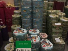 -珍妮曲奇聪明小熊(尖沙咀店)