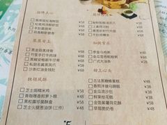 -五号茶居·新派粤菜·岭南五号酒店(沿江中路店)