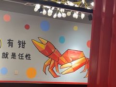 -李叔叔虾蟹大排档(青羊店)