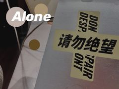 -Manner Coffee(大宁国际商业广场店)