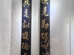 -中国客家博物馆