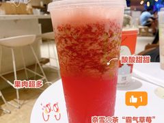 霸气草莓-奈雪的茶(金鹰广场店)