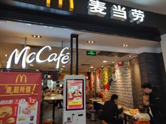 -麦当劳(世纪汇广场店)
