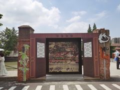 -云间粮仓