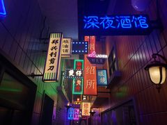 -王庄阿咪海鲜大排档(象园店)