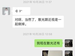 -嘉悦丽格眼科(丰联广场店)