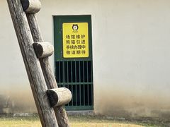 -无锡动物园·太湖欢乐园