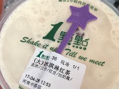 -1点点(河南中路店)