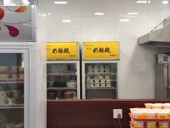 -奶酪魏(牛街总店)