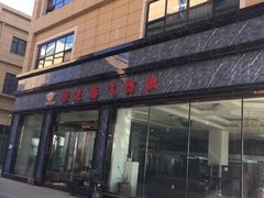 -云裳小镇