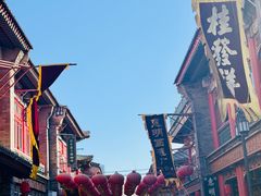 -古文化街旅游区