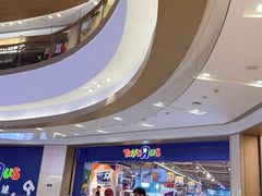 -TOYSRUS玩具反斗城(杭州萧山万象汇店)