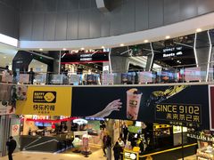 -快乐柠檬happylemon(日月光店)