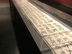 -江苏省美术馆(长江路新馆)