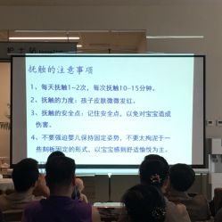 点击看大图 -北京怡德医院妇儿健康中心