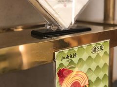 -江南鱼捞(北仑银泰城店)
