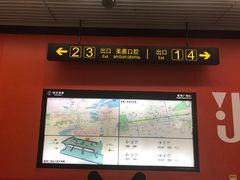 -星海广场(地铁站)
