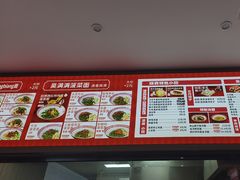 -吴满满油泼面(北方风味园店)