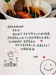 -爱悦月子中心·时光(武侯店)