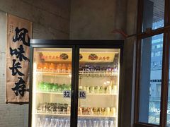 -香逸山自助火锅