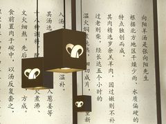 -向阳羊汤(千峰店)