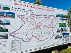 -北极村旅游风景区