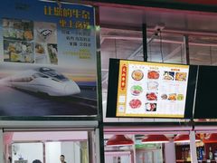 -周良天山牛杂城(天山路总店)