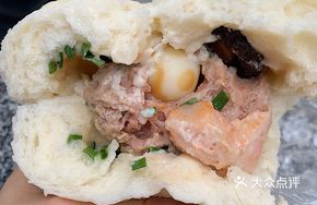 Chicken and Three Delicacies Dumplings