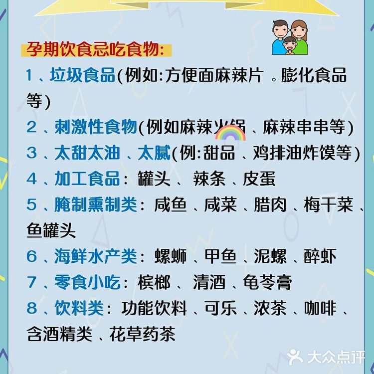 备孕不是一个人的事，夫妻备孕注意事项来了
