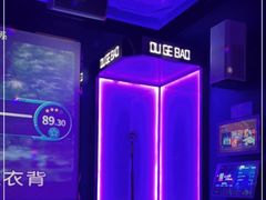 -欧歌堡KTV PARTY(万濠城店)