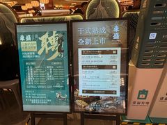 -東盛炭烤自助料理(玄武招商花园城店)