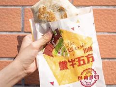 川辣嫩牛五方-肯德基(万科广东路店)