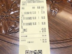 -勤德兴(湖滨路店)