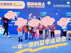 -MICC蒙世学堂幼儿园(灵山校区)