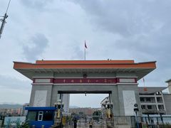 -图们国门景区