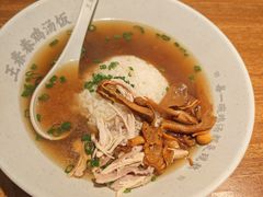 -王春春鸡汤饭(成都城西优品道店)