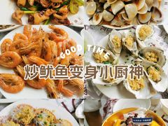 -汪姐海鲜(侨港金冠好店)