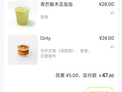 -fishtank鱼缸咖啡(三山街店)