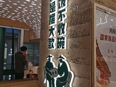 门面-老乡鸡(融科天地店)