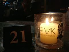 -RMK Shochu Bar(三诺店)