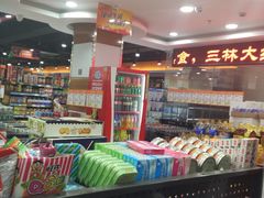 -世纪联华超市(浦电路店)