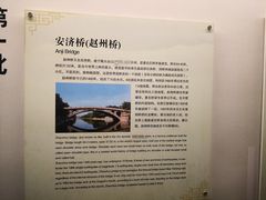 -赵州桥景区