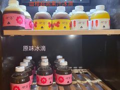 -啡语