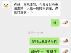 -TOYSRUS玩具反斗城(广州IGC天汇广场店)
