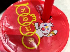 -蜜雪冰城(陆家嘴店)