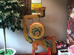 -南门涮肉(通州大船店)