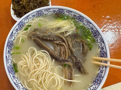 -老店鹏缘面馆