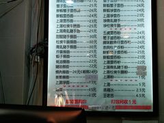 -巧美面家(东华西店)