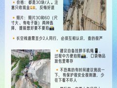 -华山风景名胜区
