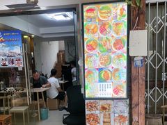 -从前慢海鲜面馆